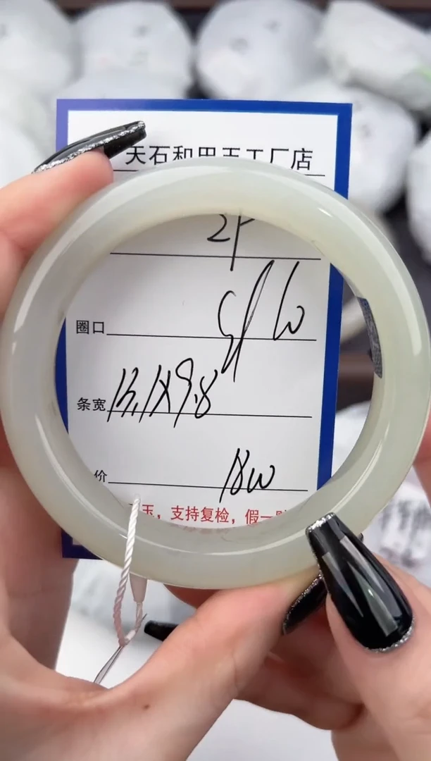 未镶嵌手镯和田玉29颜色微差无瑕疵