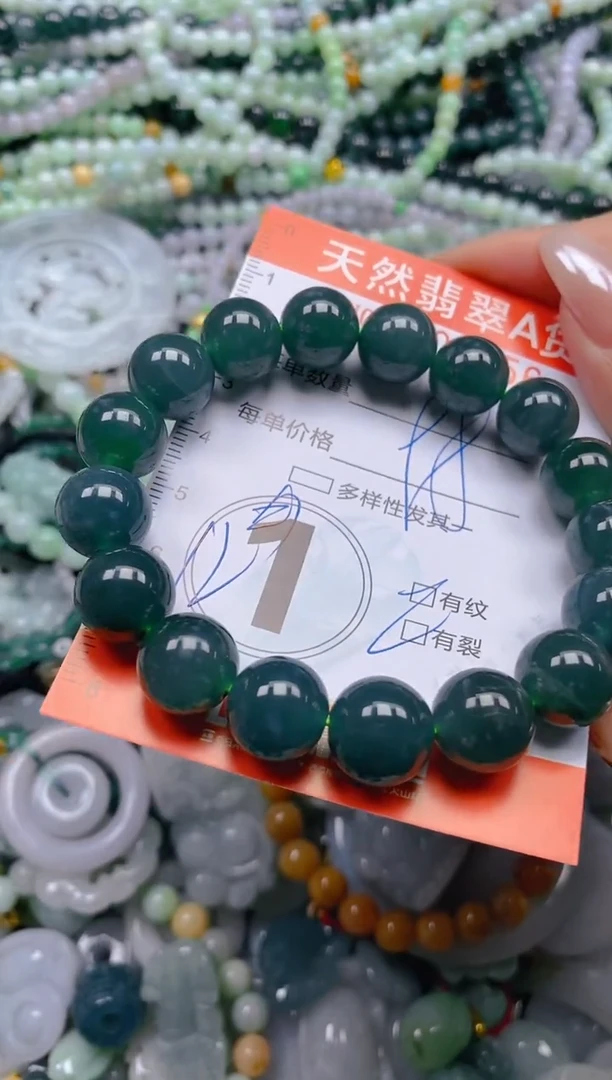 颈饰未镶嵌翡翠甜****?闪购0004456