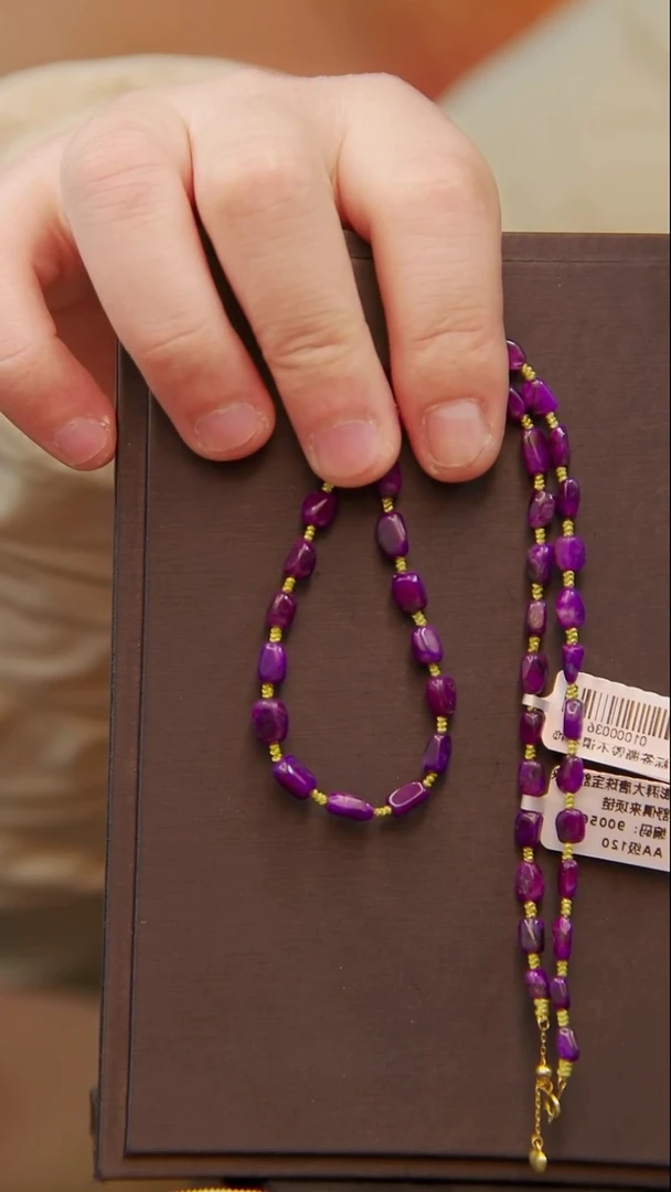 苏纪石（舒俱来）未镶嵌凝胶紫项链?****?62号