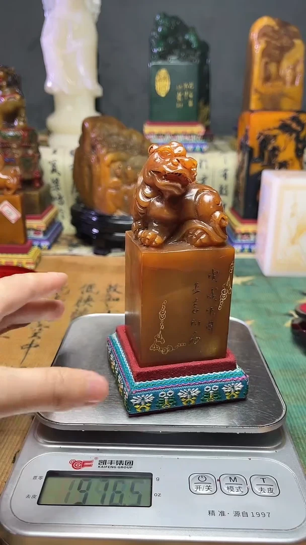 寿山石其他天然寿山石篆刻石料111