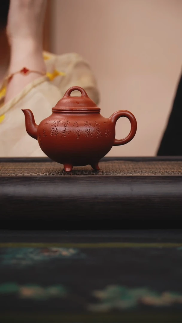 茶壶紫砂朱泥大红袍 三足 张继彪