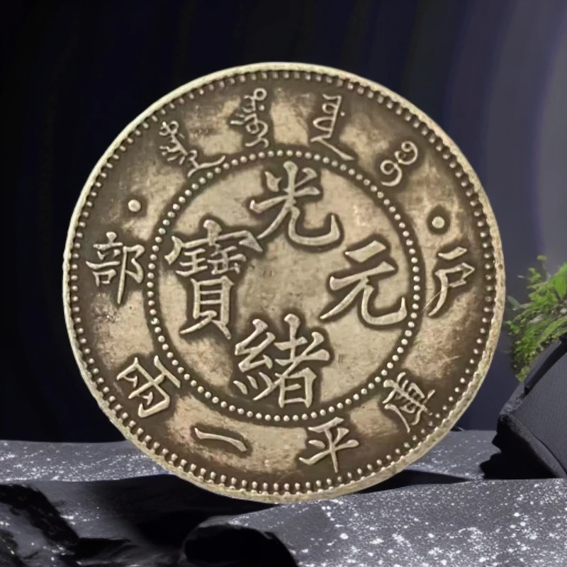 341【甄藏】精选手工复制仿古铜银复古纪念工艺摆件