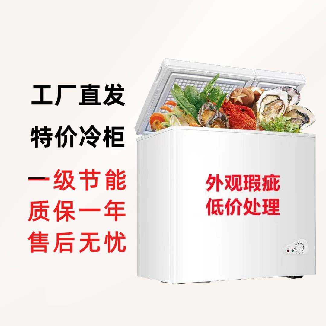 特价小冰柜冰箱迷你家用小型全冷冻冷藏两用冷柜电冰箱小型家用