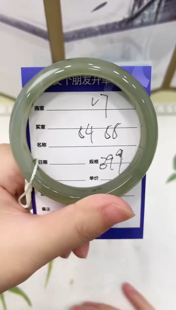 未镶嵌手镯和田玉V7微色差