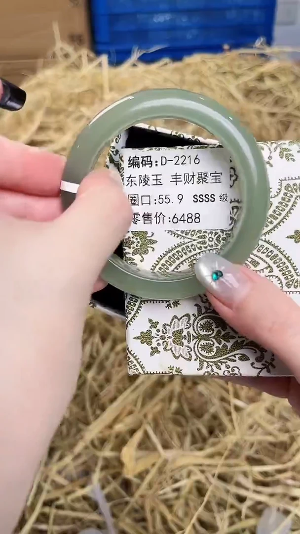 未镶嵌手镯石英质玉D-2216