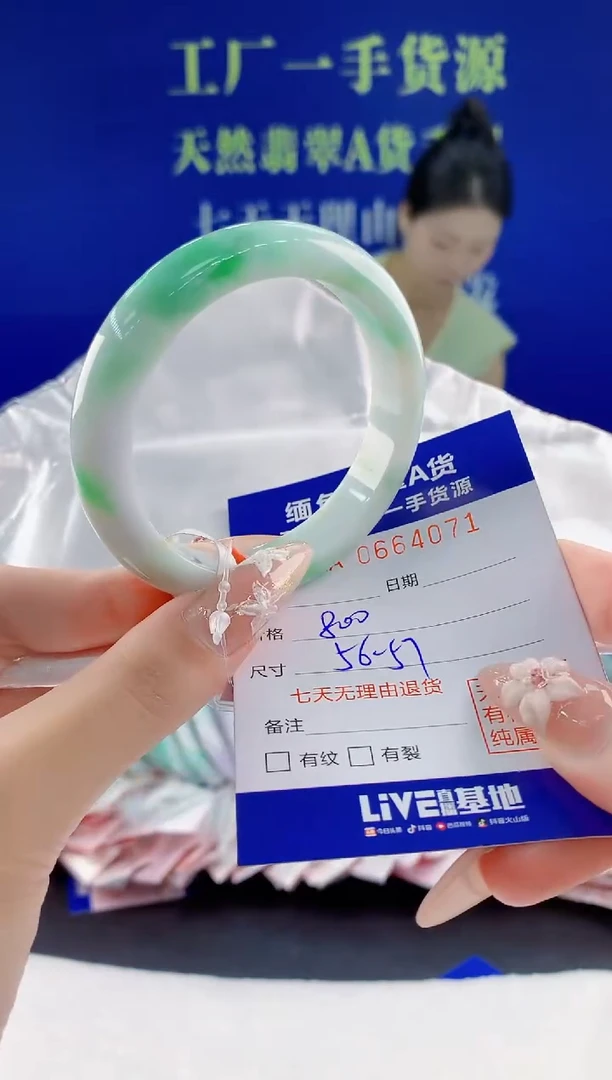 翡翠手镯未镶嵌71天然翡翠A货