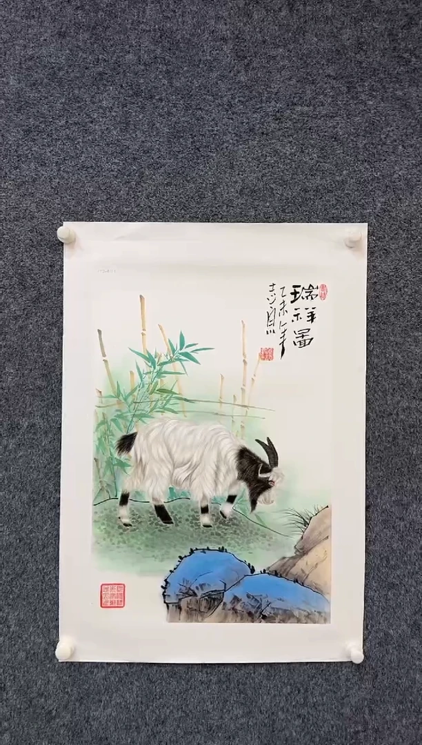 国画10.13-馆藏-郑志宗-四尺三开-72