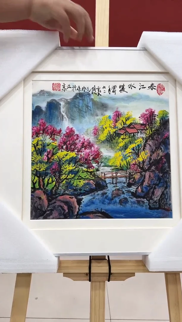 书法 国画     1平尺    宣纸