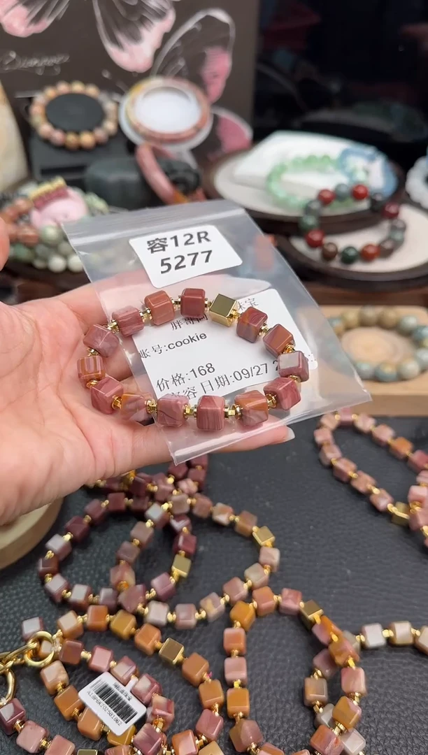 未镶嵌手链石英质玉c****e12R5277