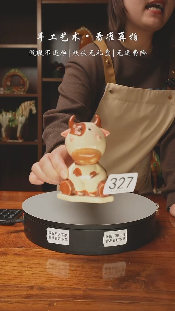 陶327 牛宝宝 11厘米高