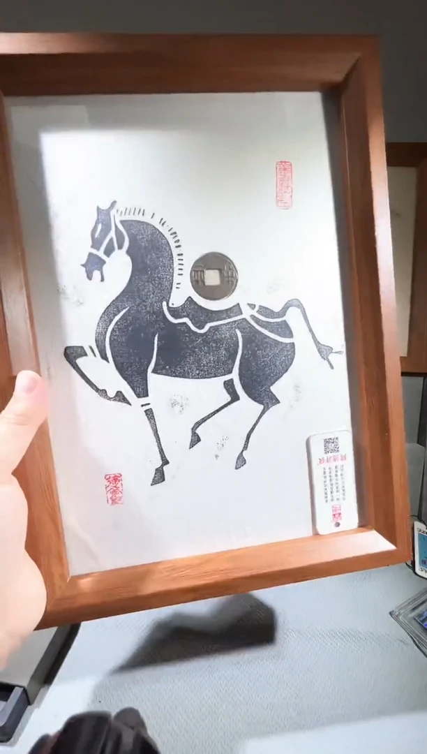 铜觅泉评级精装钱币马上有钱