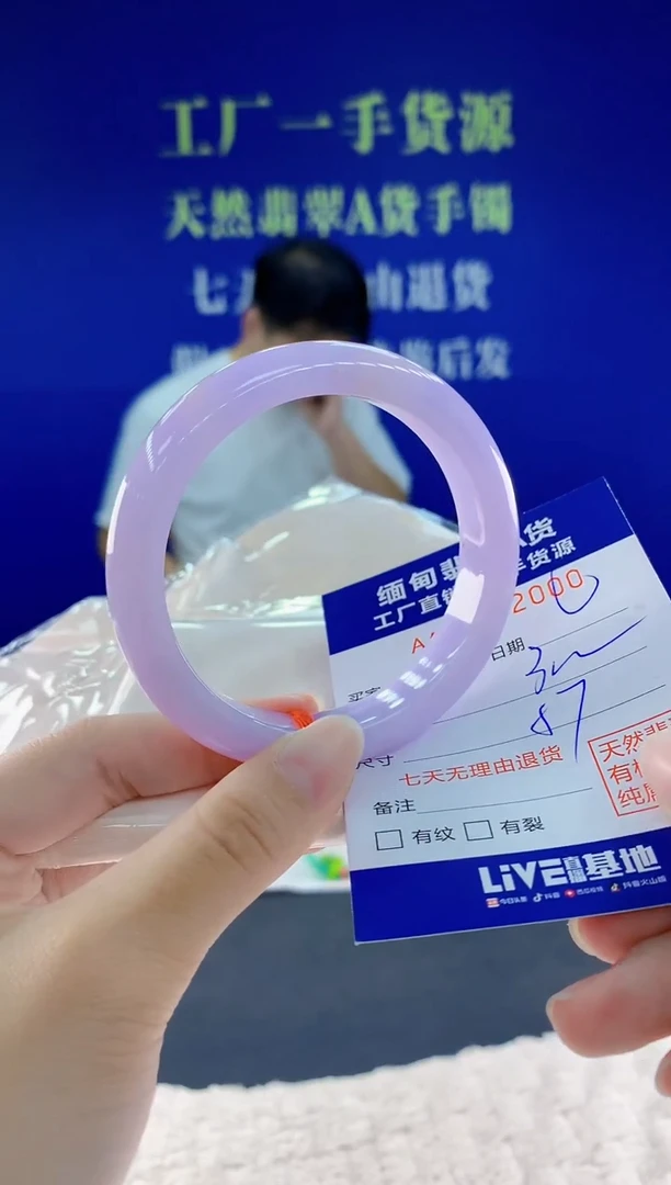 未镶嵌手镯翡翠00