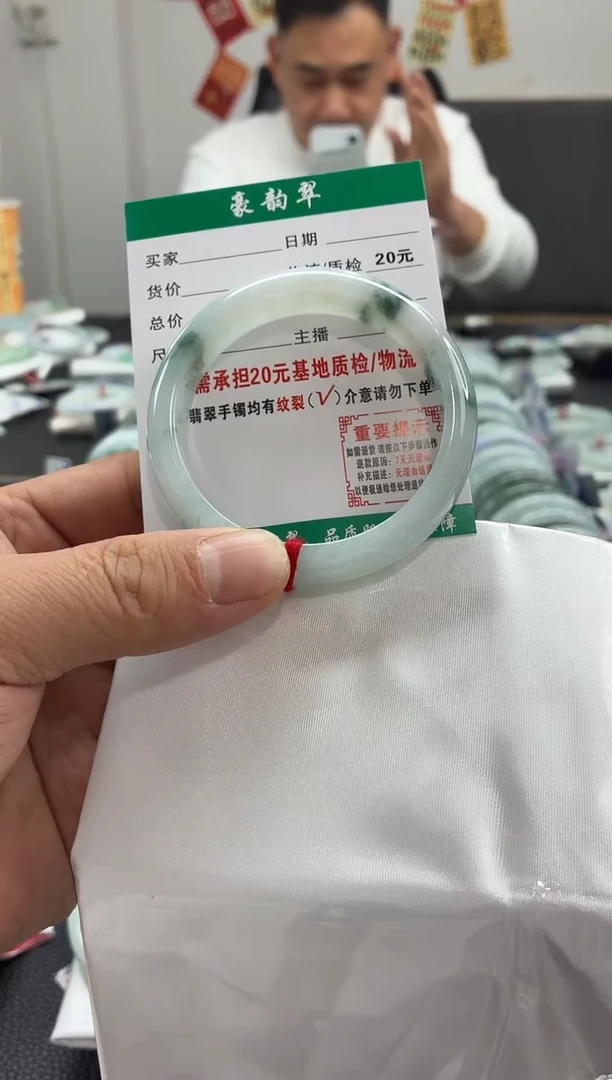 未镶嵌手镯翡翠翡翠21   正圈54