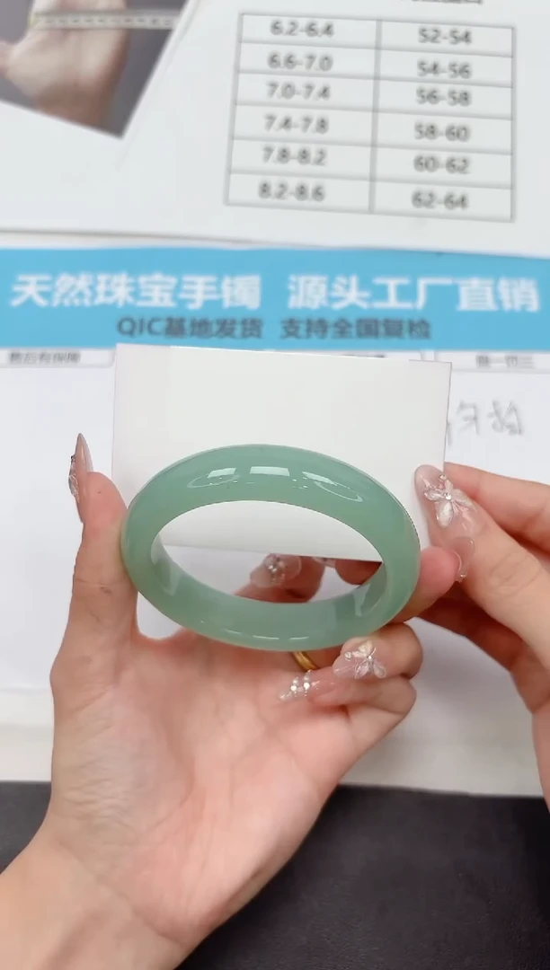 未镶嵌手镯石英质玉347-58.2