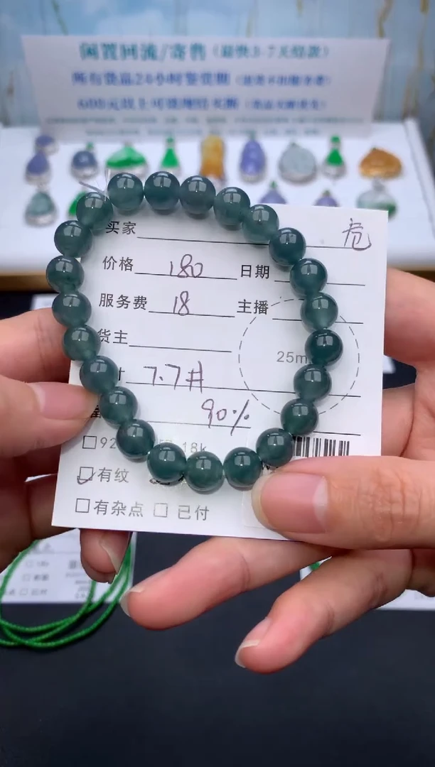 【闪购商品】定制翡翠未镶嵌模式推广期24小时鉴赏期