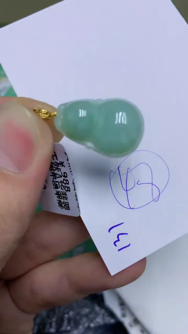 颈饰未镶嵌翡翠缅甸A货翡翠