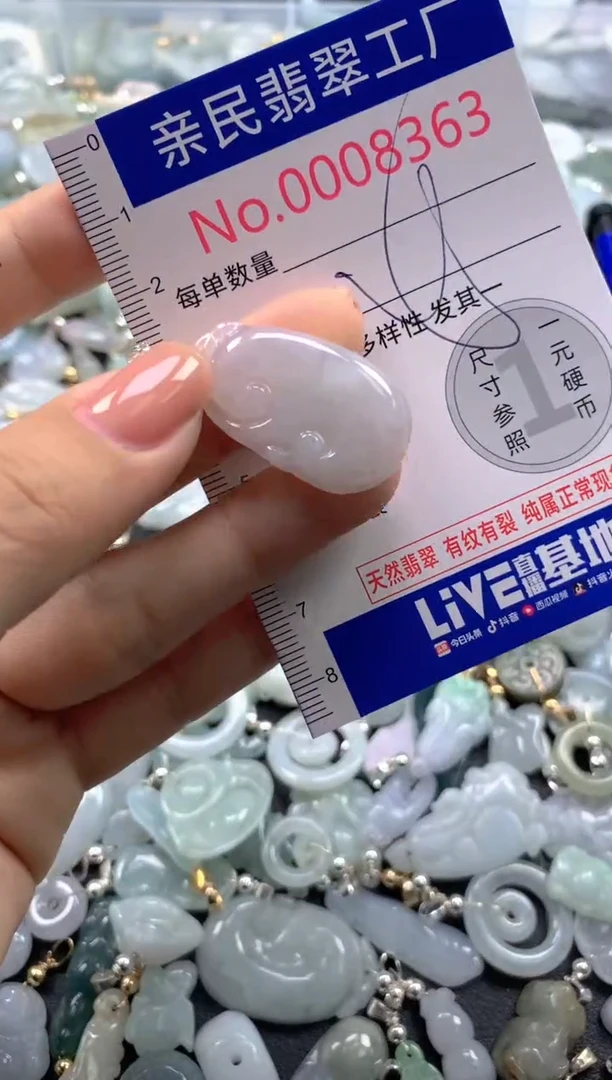颈饰未镶嵌翡翠8363