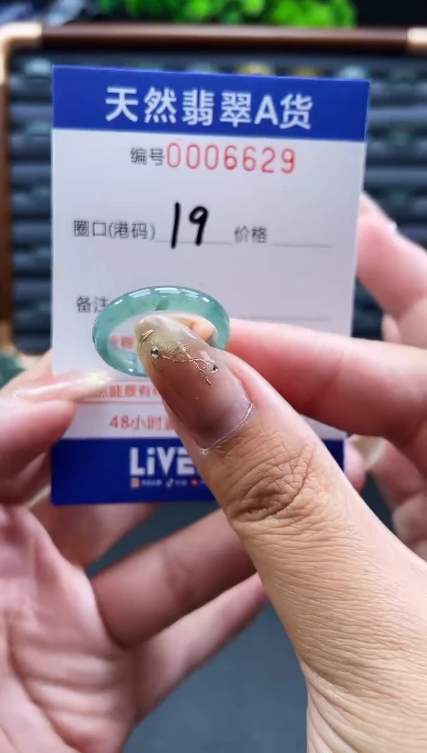 未镶嵌戒指翡翠戒圈