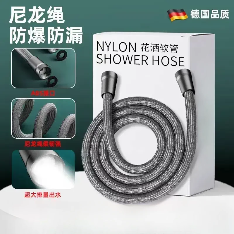 JOXOMW增压尼龙编织花洒管防爆浴室淋浴高压进水管热水器出水管