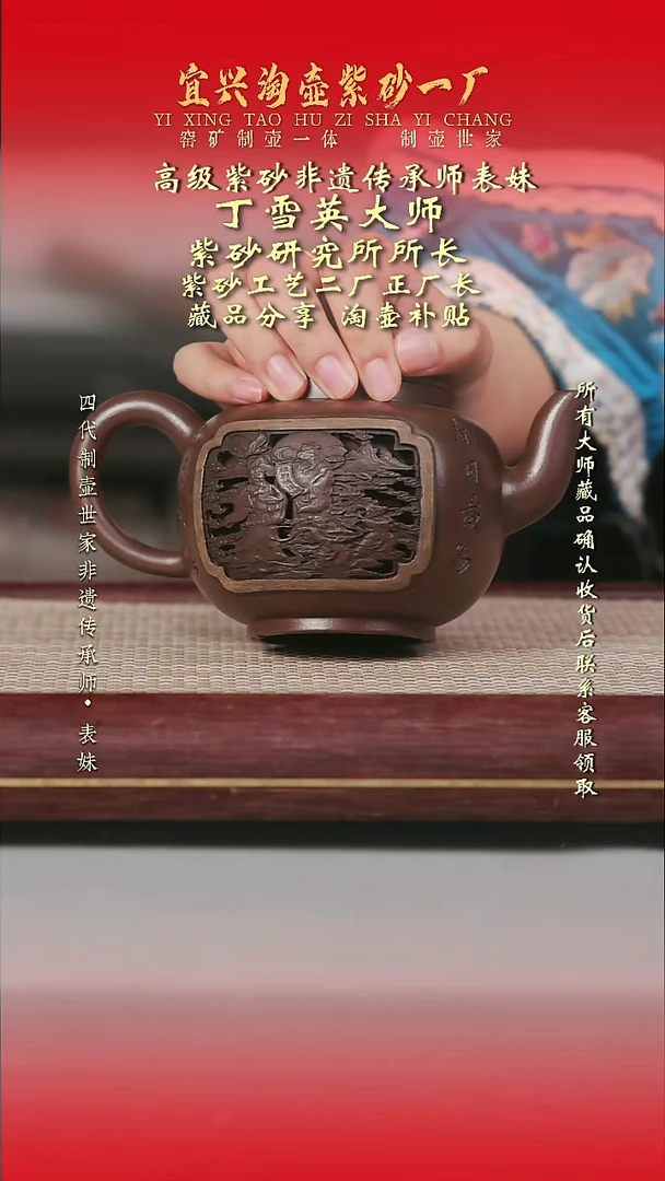 原矿全手工紫砂壶