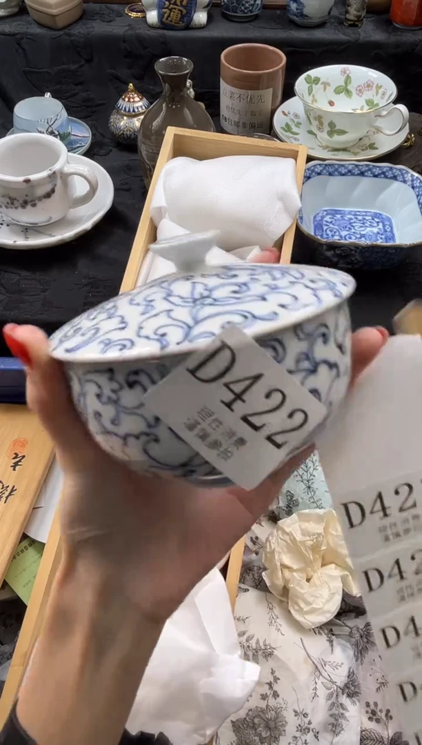 瓷片盛*里       D424