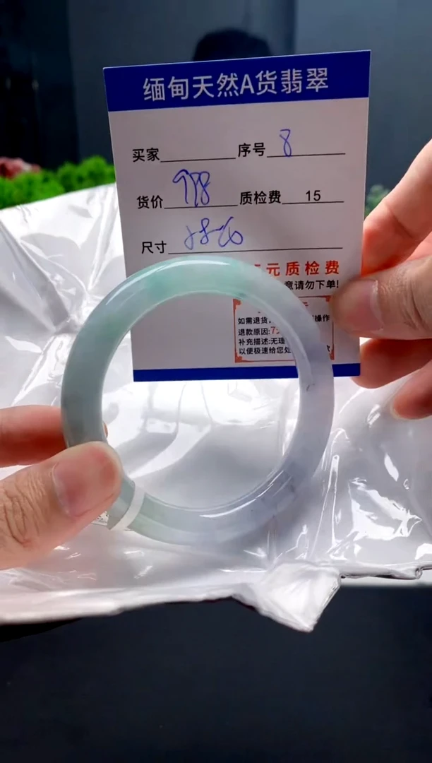 未镶嵌手镯翡翠8缅甸天然A货翡翠需包容瑕疵，介意慎拍