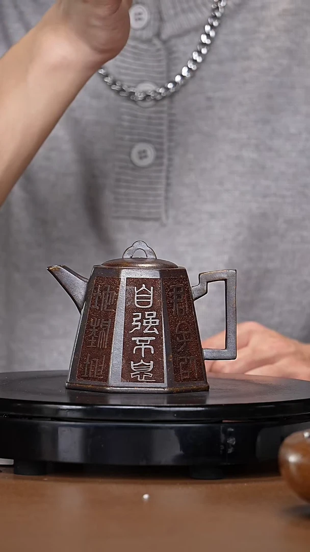 【闪购商品】宜兴原矿高端紫砂16
