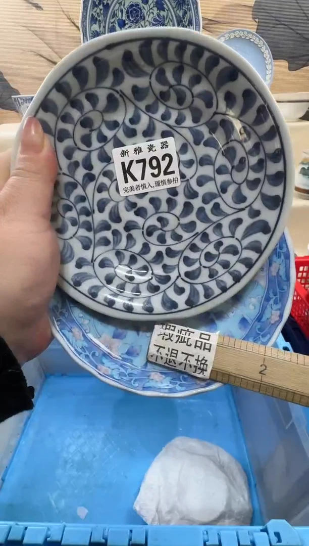 瓷片用****6           K792