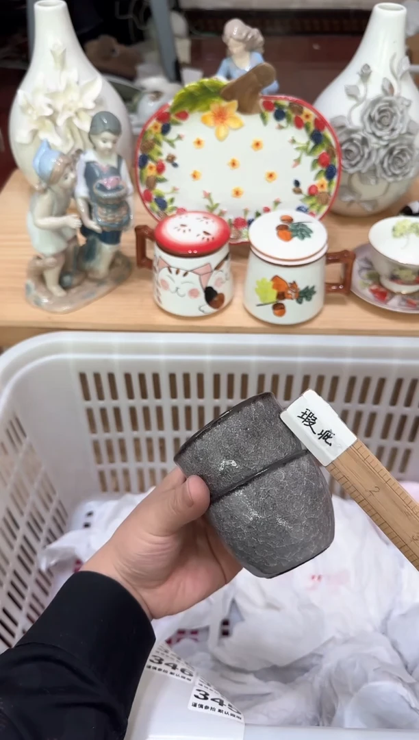 【闪购商品】瓷片345默认微瑕19.9包邮----