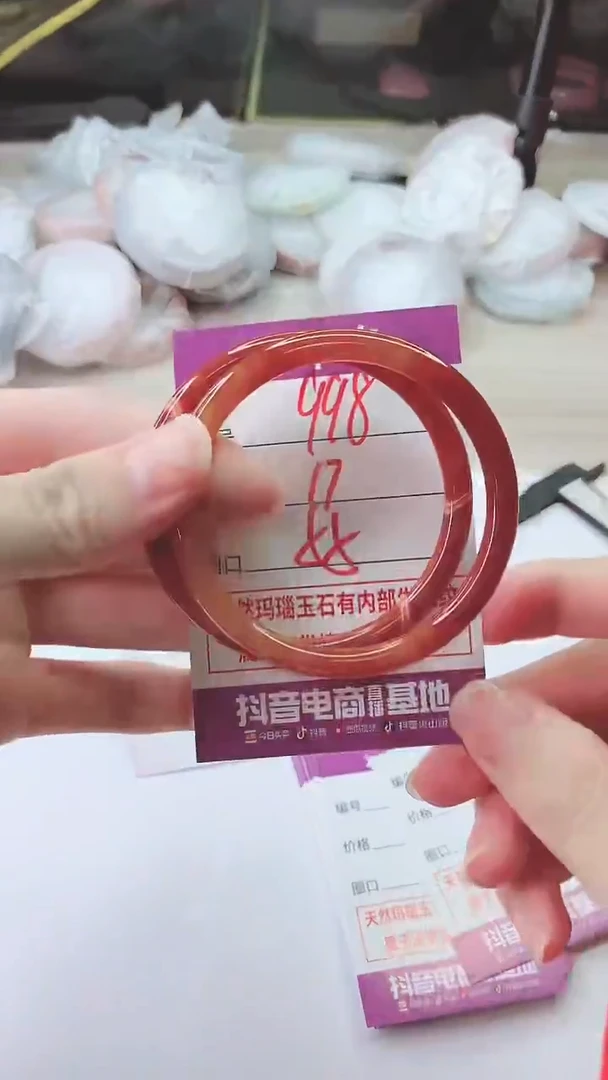 手镯玛瑙/玉髓未镶嵌998