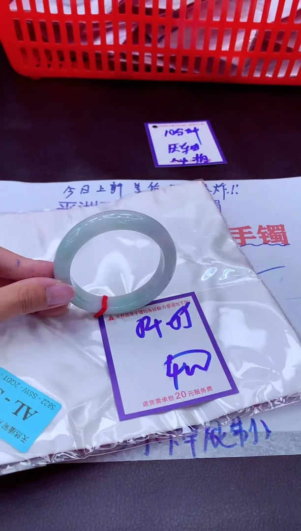 未镶嵌手镯翡翠11111111