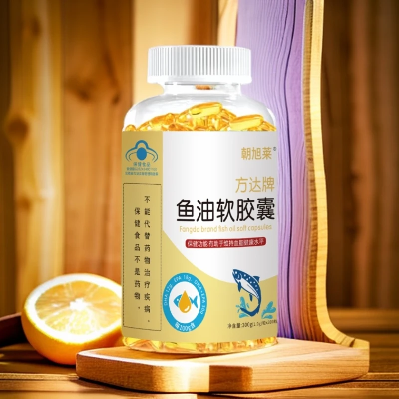 朝旭莱蓝帽鱼油软胶囊(300粒/瓶ⅹ2瓶)