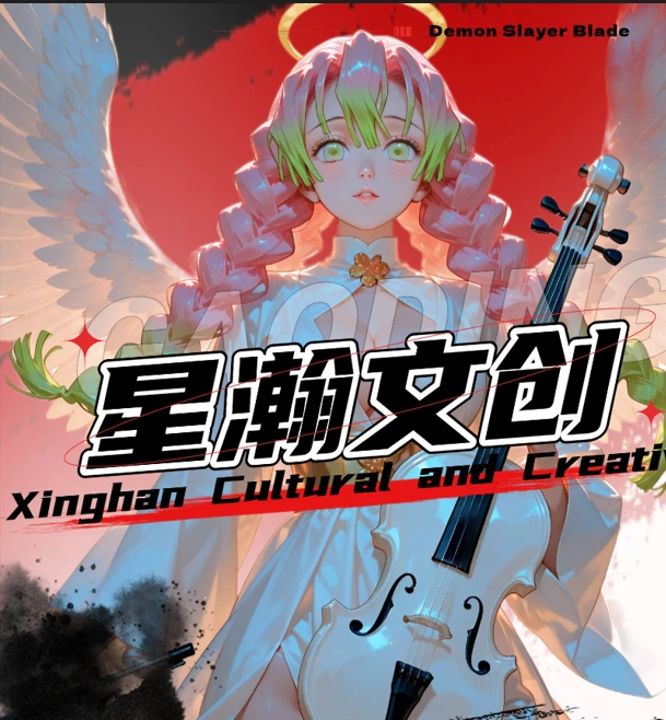 【星瀚文创】-鬼灭之刃亚克力系列色纸（默认代拆）