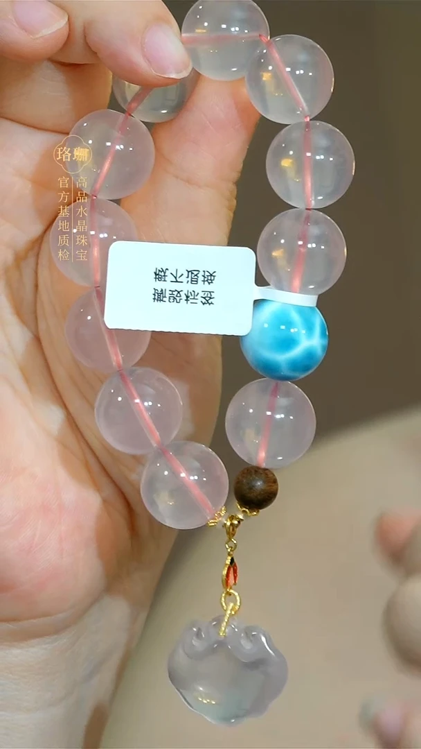 18K金镶嵌颈饰水晶粉晶海纹石18K金单圈手链