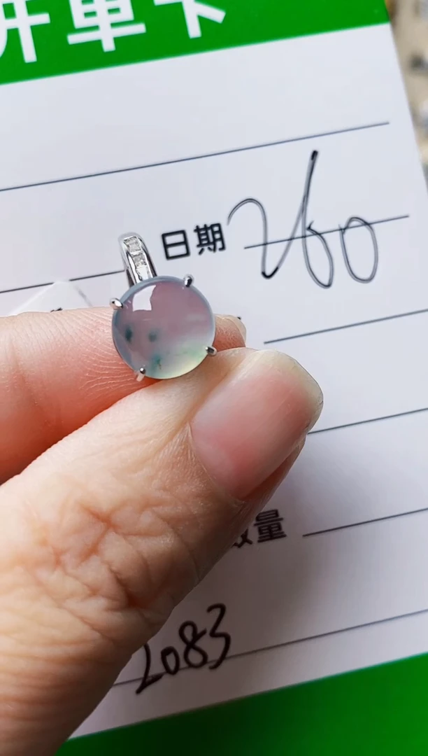 银S925镶嵌戒指翡翠2083