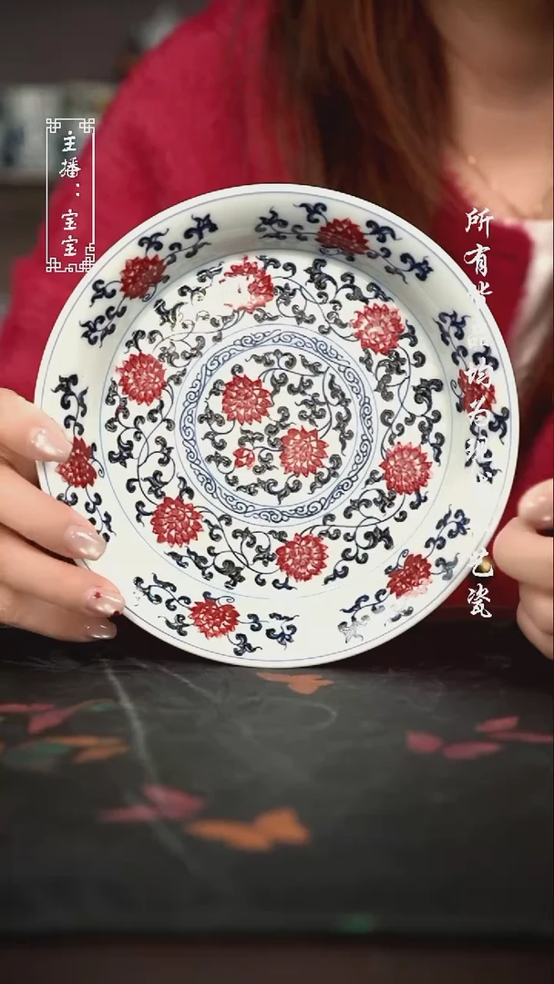 微瑕 福利手绘现代高温瓷 有瑕