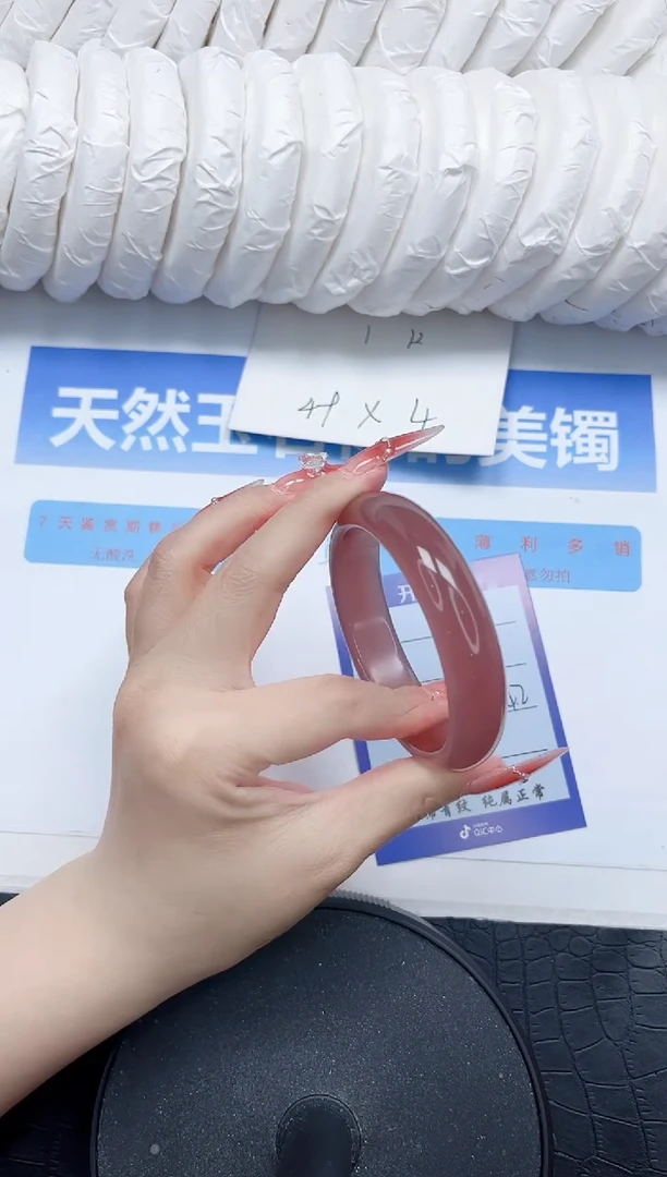 石英质玉手镯未镶嵌110-54.2