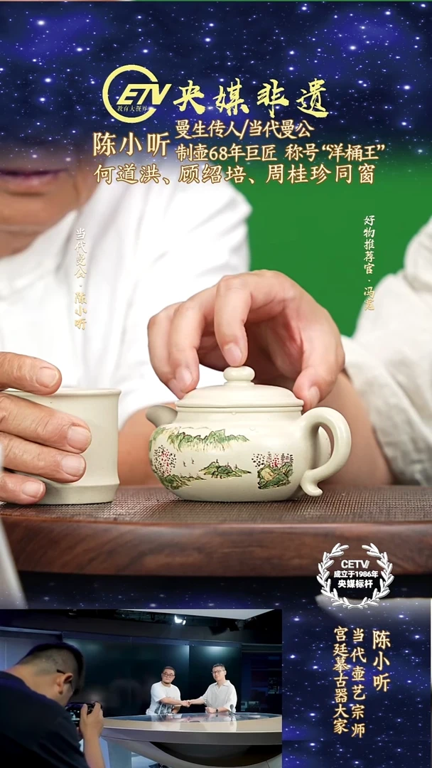 宜兴原矿高端紫砂象牙白玉段280cc
