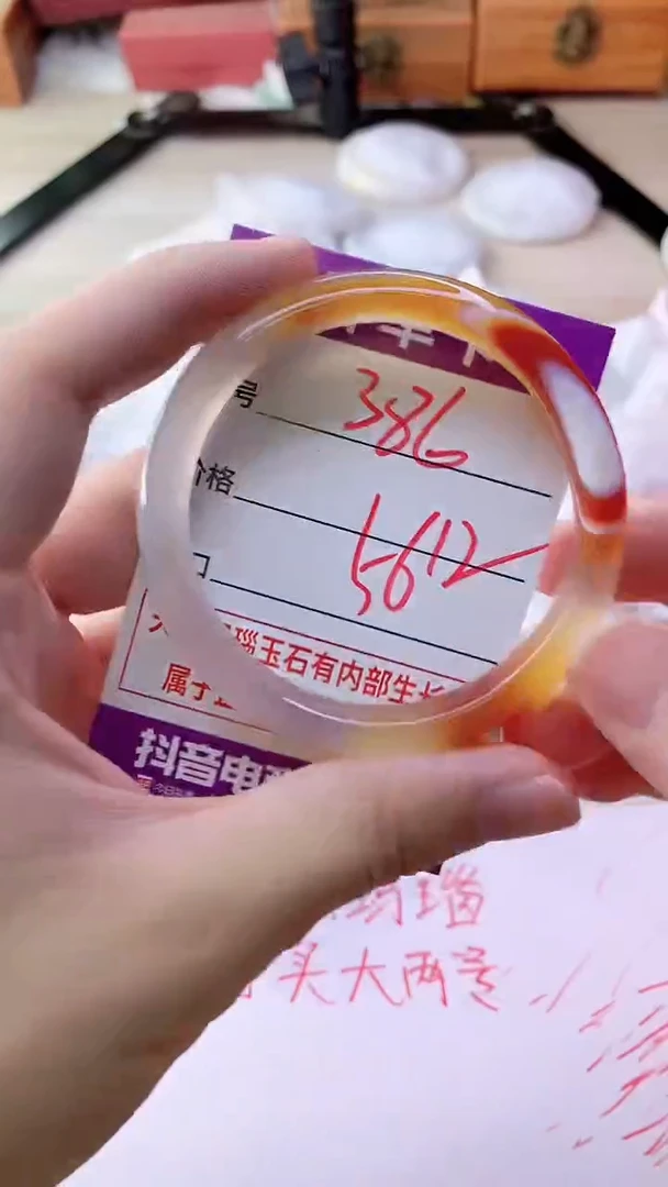 手镯玛瑙/玉髓未镶嵌386