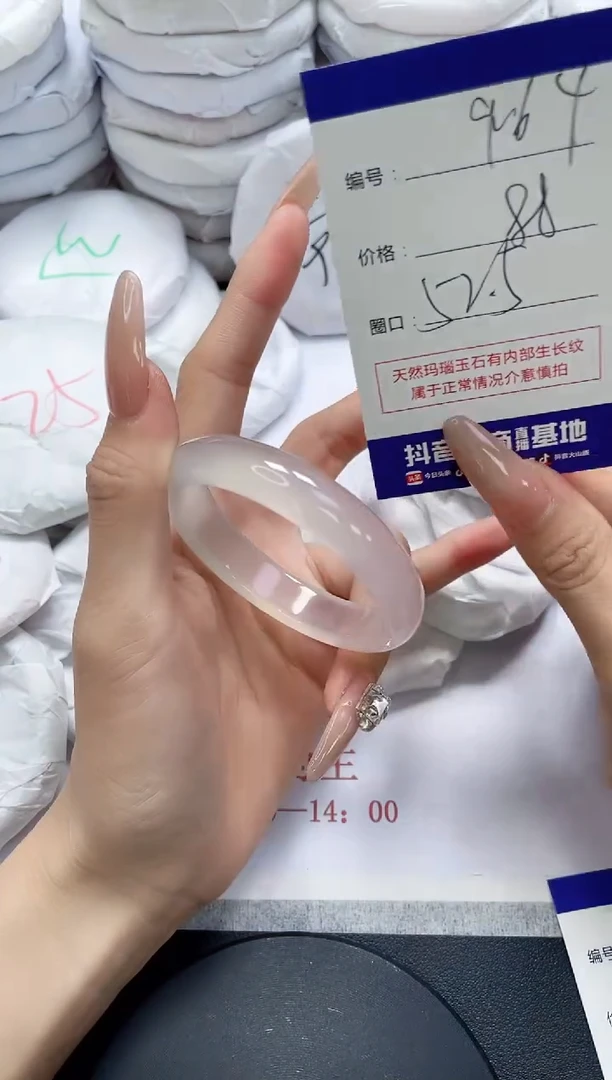 未镶嵌手镯玛瑙/玉髓964