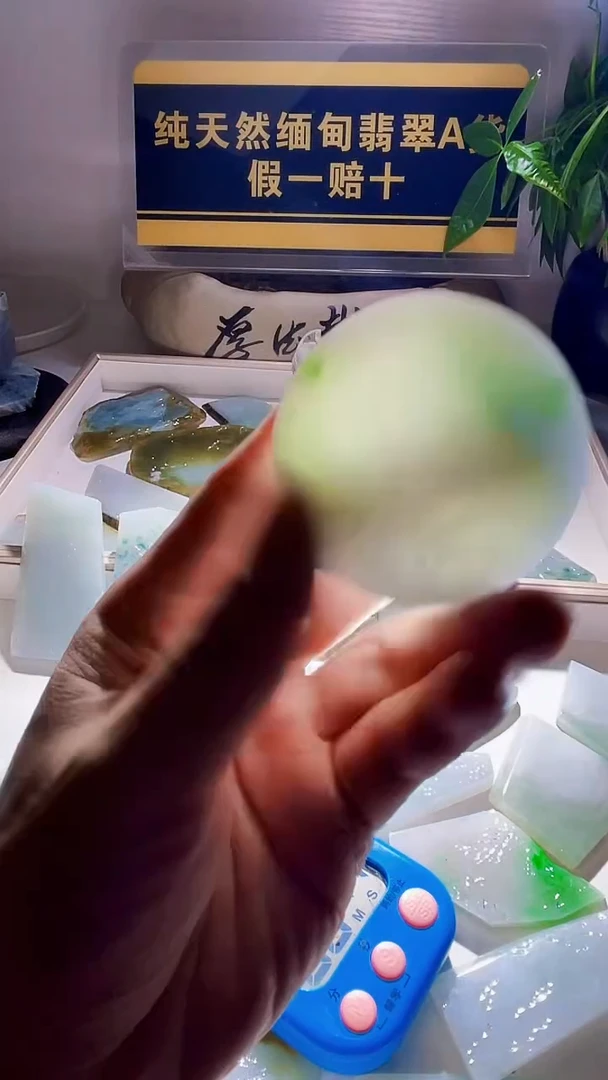 颈饰未镶嵌翡翠翡翠495