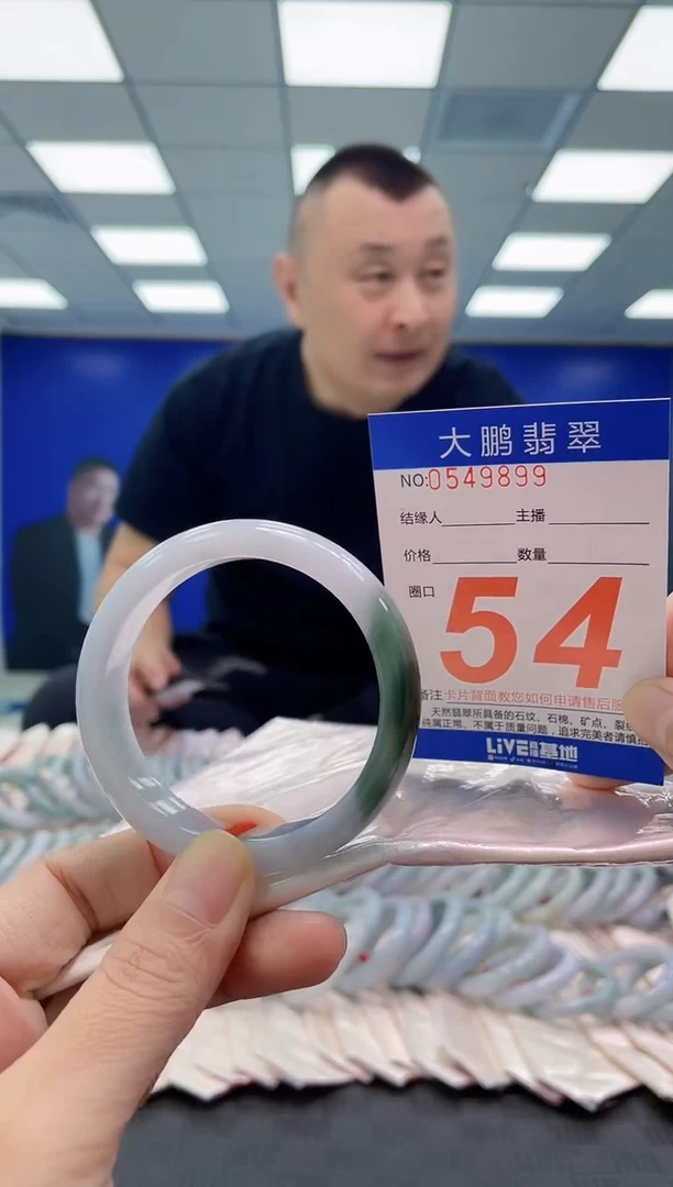 未镶嵌手镯翡翠AAAAAAAAAA