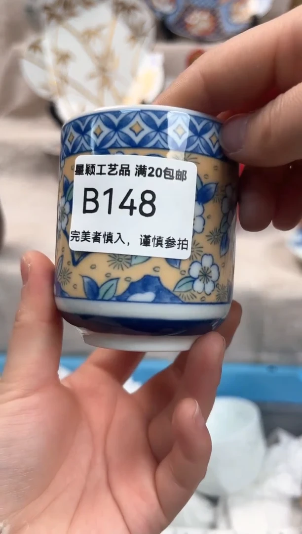 【闪购商品】148B瓷盘 餐具 默认接受微瑕下单