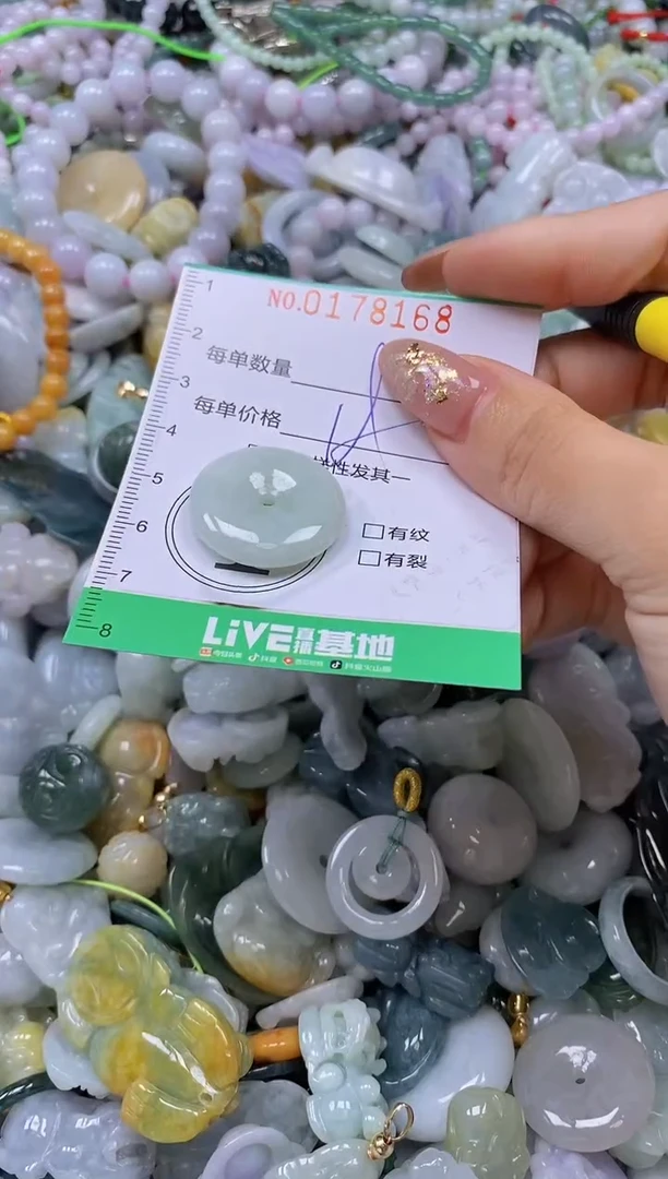 颈饰未镶嵌翡翠闪购0178168