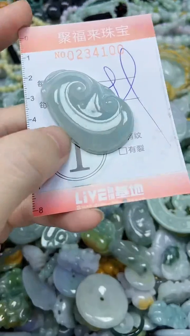 未镶嵌挂件翡翠闪购0234100