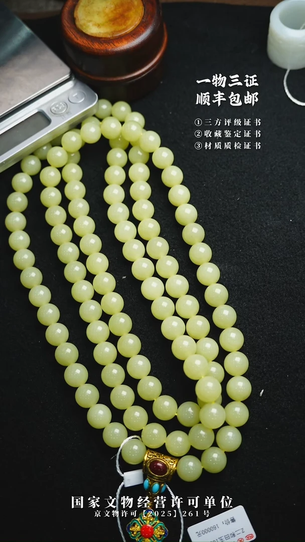 昌化石其他誠*11111111