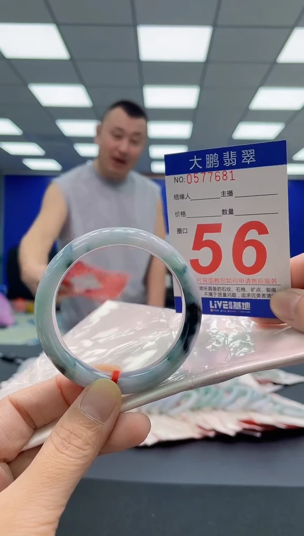 未镶嵌手镯翡翠AAAAAAAAA