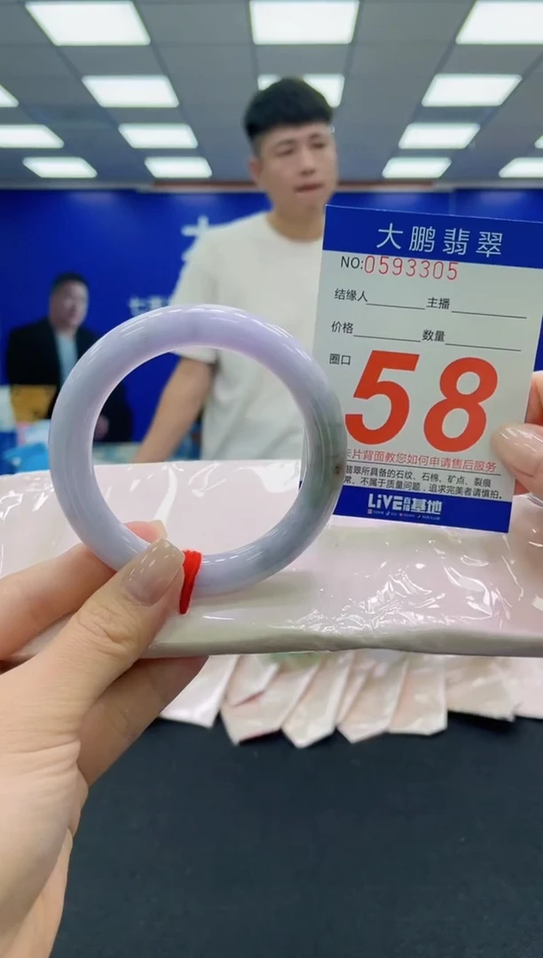 未镶嵌手镯翡翠AAAAAAAAAAAAAAAAAA