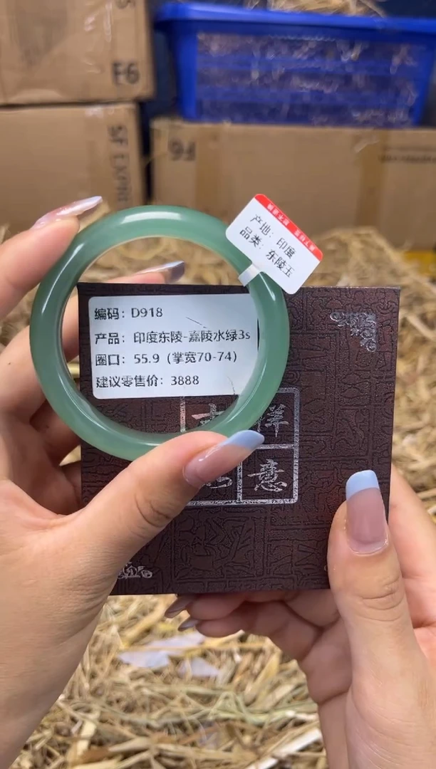 未镶嵌手镯石英质玉D918-圈口55.9