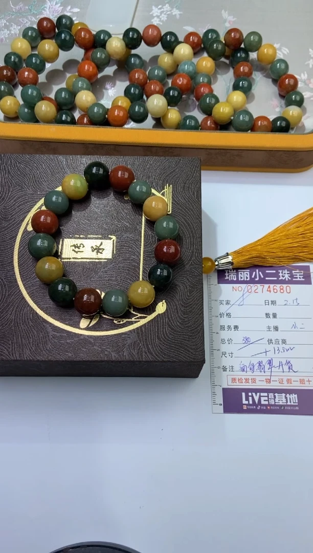 【闪购商品】翡翠挂件未镶嵌274680/手串  多样性一件发